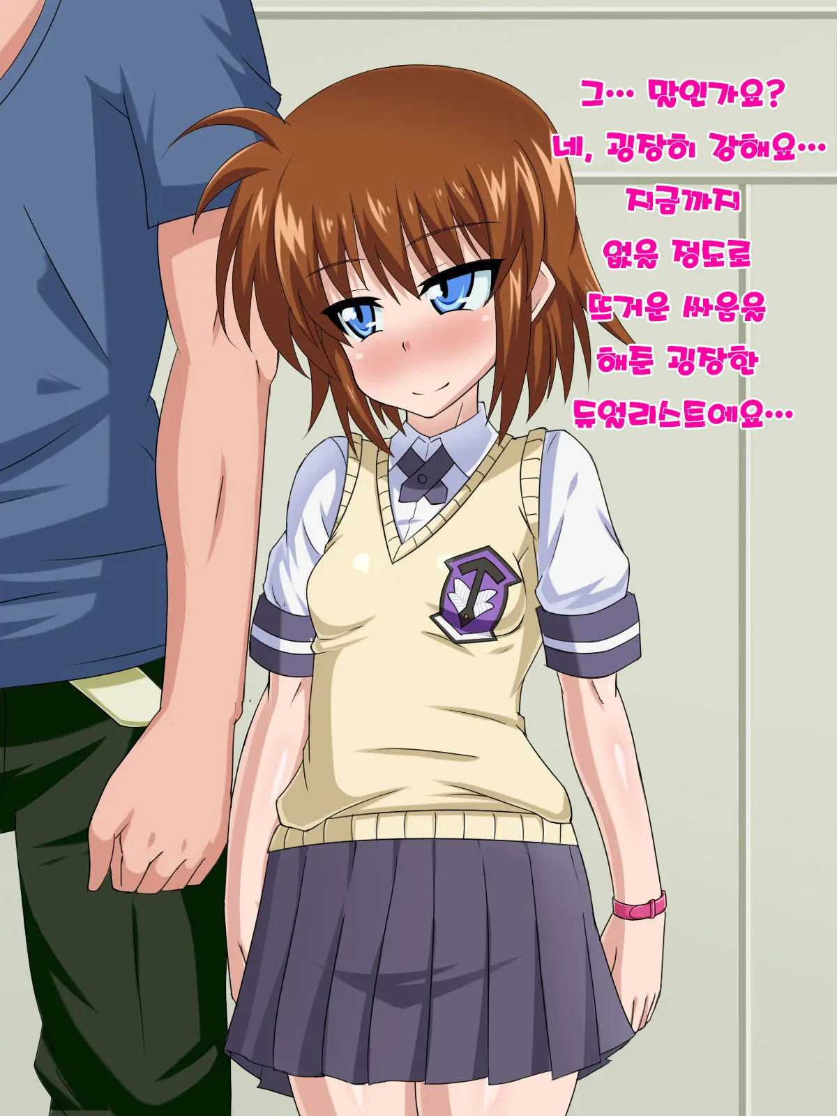 Kininatteita Onnanoko Ga, Itsunomanika Kimobuta Otoko No Ochinpo Ana Ni Tsukuri Kaerareteita... ~Yogosare Ochirutosareteiku Ou To Shinka~